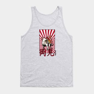 Okami Sunburst Tank Top